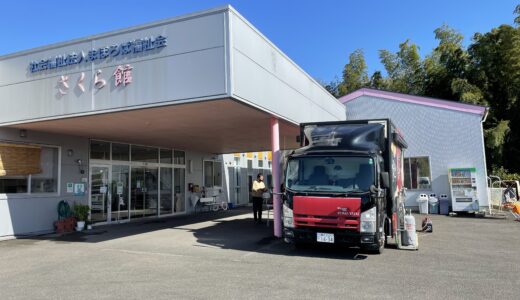 あつあつラーメン風来軒