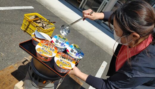 やじろべえの防災食