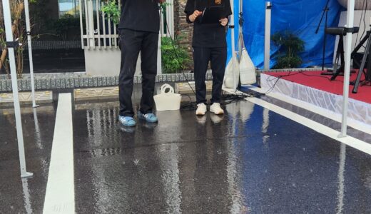 事業所間交流会