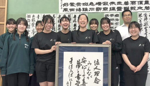 ステキな書に感動！書道部のみなさんありがとう！