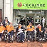 第24回宮崎県障がい者スポーツ大会