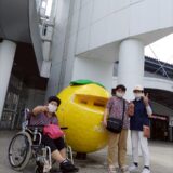 街園外