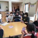 現場実習