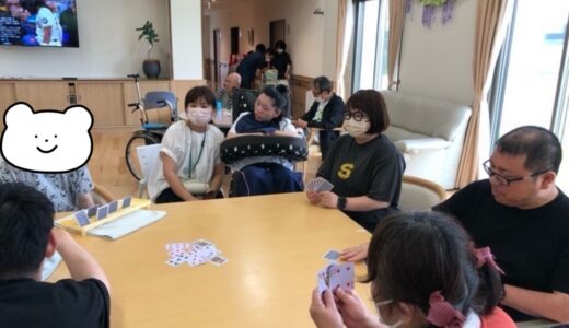 現場実習