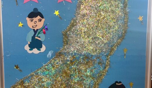 6月 クリエイティブ教室