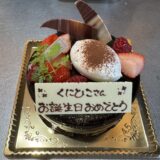 誕生会