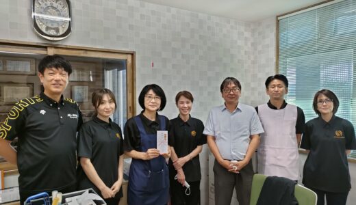 報奨金