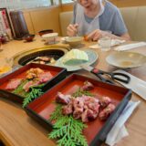夾竹園で満腹