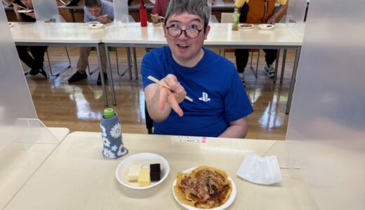 お好み焼きランチ