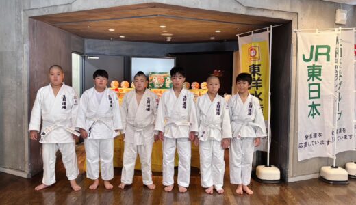 福利厚生支援金