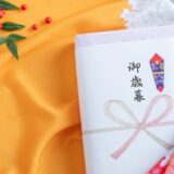 お歳暮にいかがでしょうか？