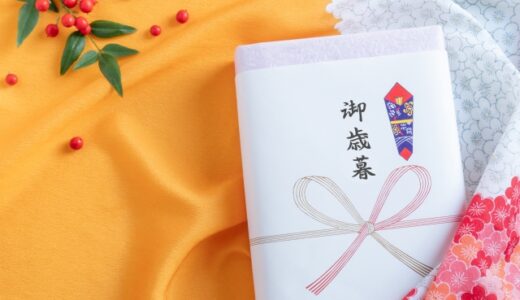 お歳暮にいかがでしょうか？