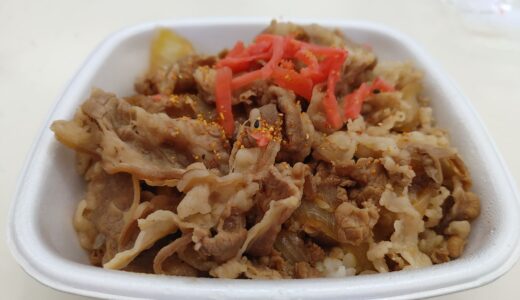 吉野家の牛丼は正義です。