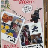 靴屋さんとおやつ屋さん