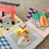 やじろべえの１月はあっという間