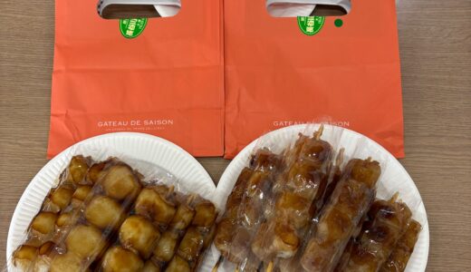 3月のお茶会🍵☕️