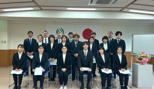 令和8年度辞令交付式及び入社式