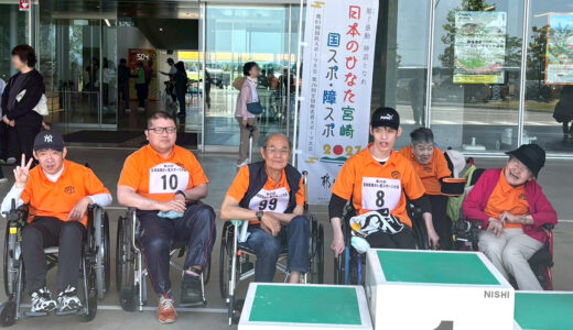 第25回宮崎県障がい者スポーツ大会