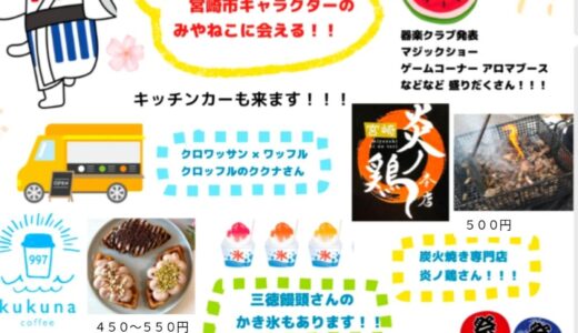 夏祭り