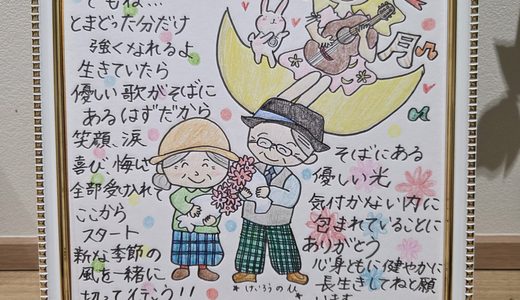 職員玄関でのほっこり（９月更新）