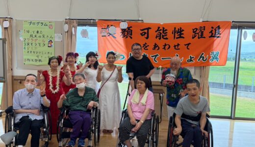 ひょっとこ踊り