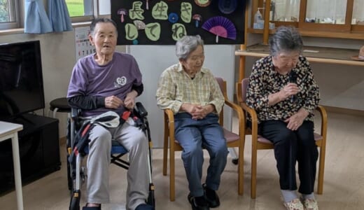 敬老会